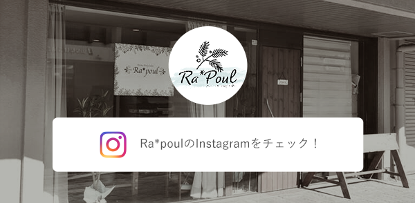 Instagramをチェック！